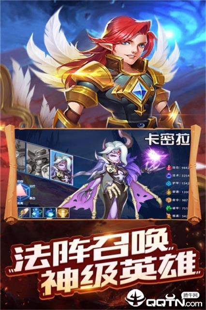 守卫王权礼包版