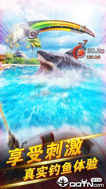 世界钓鱼之旅内购版