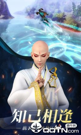 少年歌行华为版