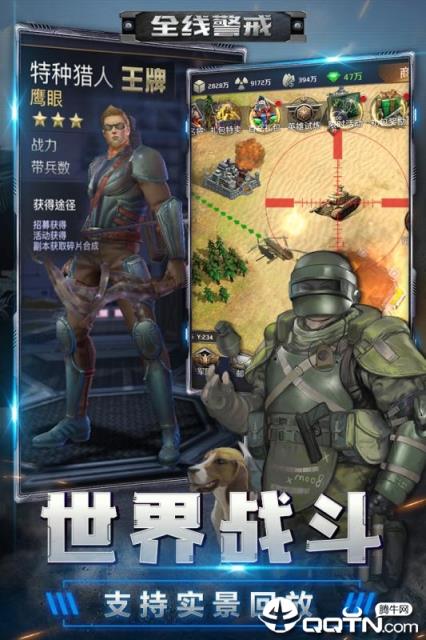 全线警戒小米版