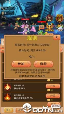 我要当神仙九游版