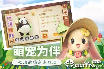 时光之门王者九游版