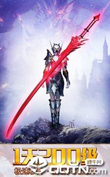 黑暗大天使GM版