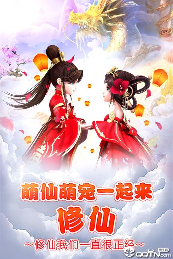 少年封神华为版