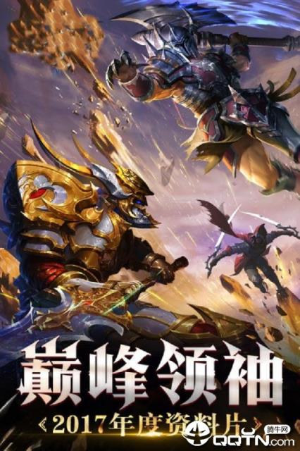 米亚大陆腾讯版