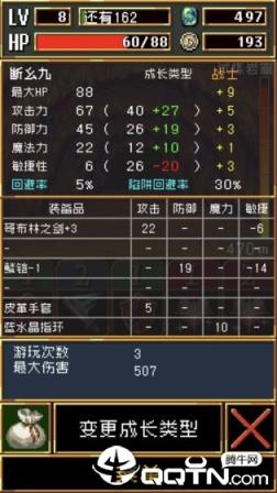 暗黑之血无限金币版