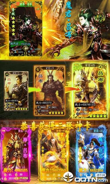 一二三国海量版