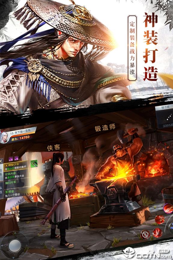 龙武手游华为版
