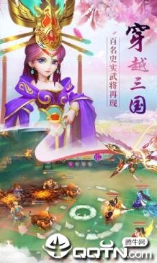 水煮三国微信礼包版