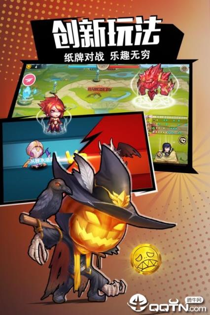 异世界物语九游版