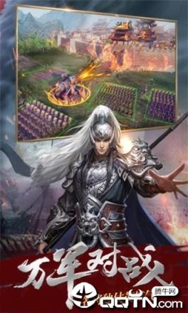 最三国内购版