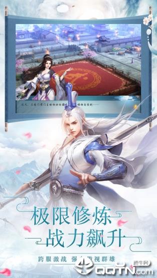 远古传奇腾讯版