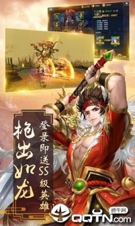 聊斋天师传BT版