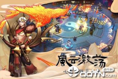 守护大作战九游版