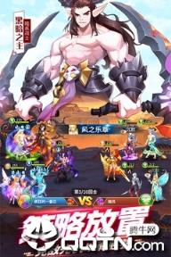 闪烁之光内购版