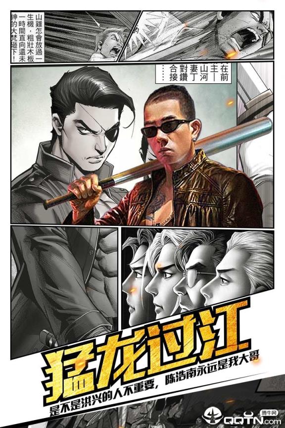 热血燃烧应用宝版