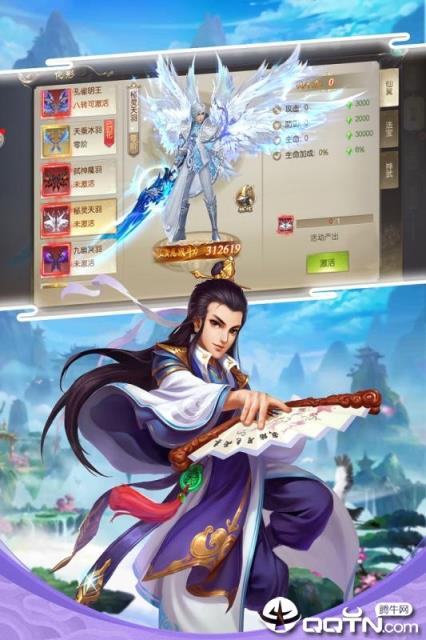 仙谕手游九游版