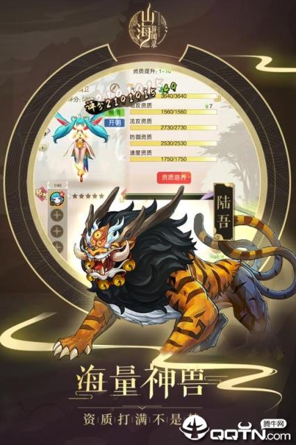 武缘BT版