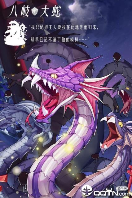 言灵世界内购版