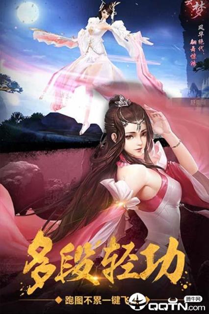 明星大亨微信版