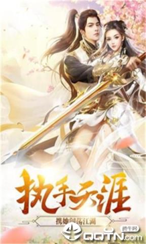 蜀道修仙飞升版