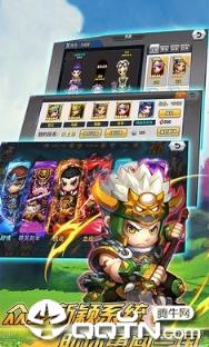 三国萌将战争内购版