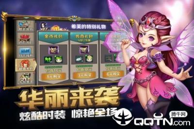 冒险大陆online内购版