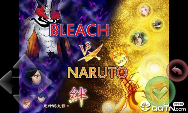 死神VS火影绊沃特水改版