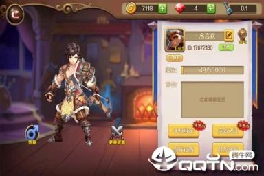 蛮荒纪元九游版