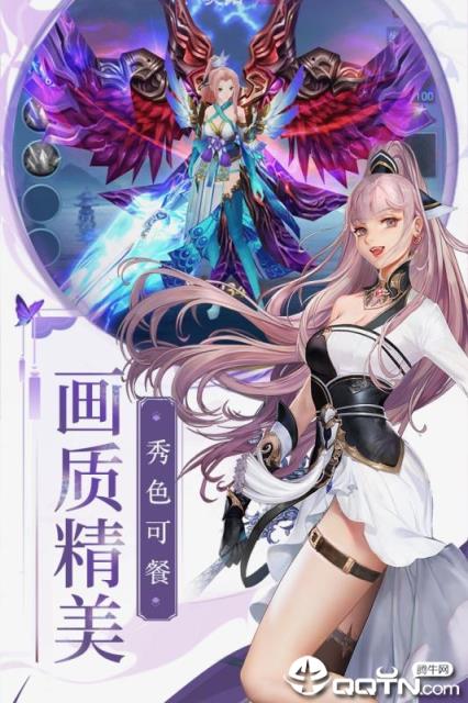 梁山豪杰腾讯版