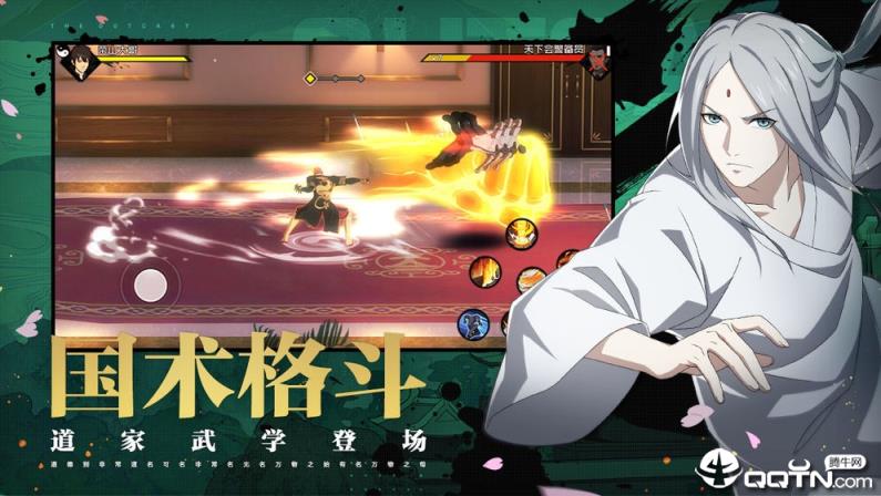 一人之下测试服安装包