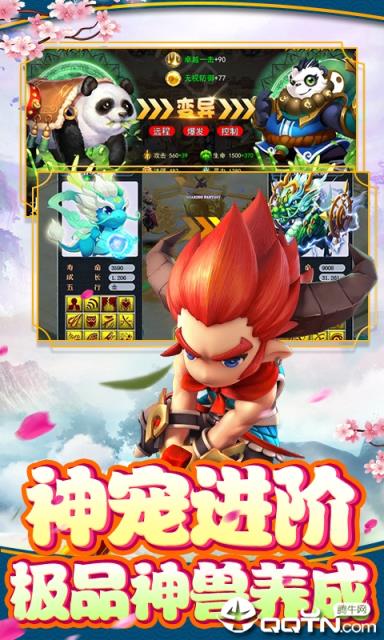 梦回女儿国九游版