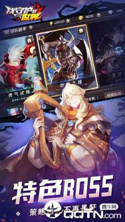 我守护的世界满V版