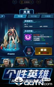 逃离银河系中文版