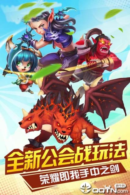 摩卡骑士腾讯版