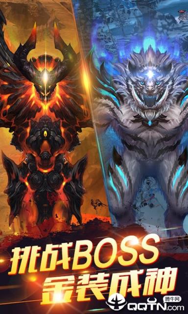 魔龙联盟之国战无双BT版