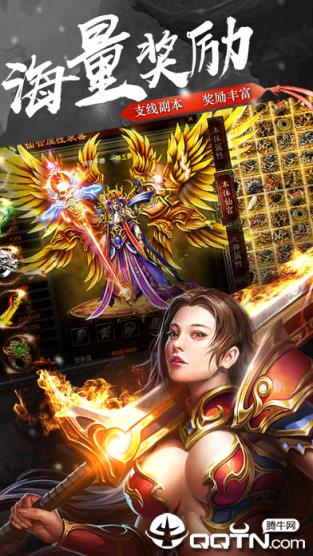 国战永恒腾讯版