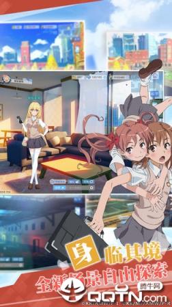 魔法禁书目录果盘版