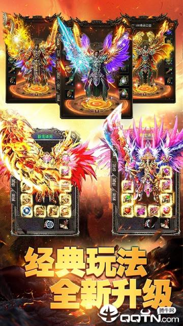 屠龙霸刀九游版