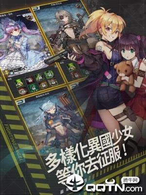 少女末世录内购版