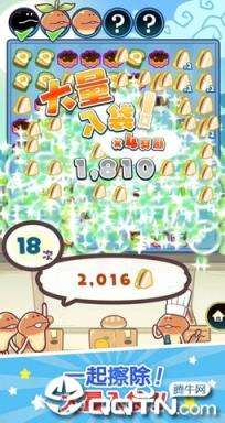 菇菇店铺内购版