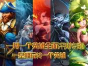 小冰冰传奇oppo版