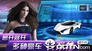 总裁请留情内购版