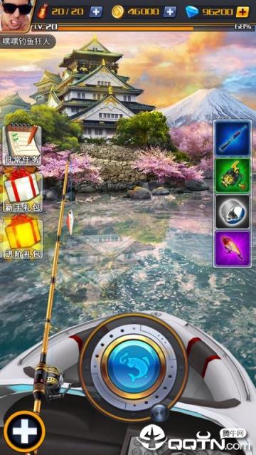 世界钓鱼之旅无限金币版