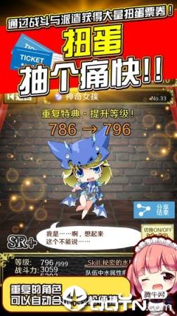 魔物娘公司内购版
