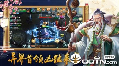 情剑封魔内购版