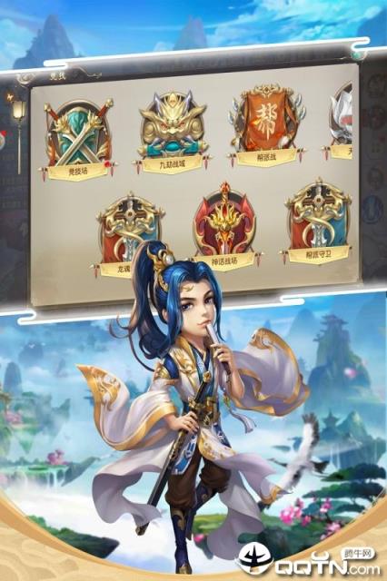 仙谕手游九游版