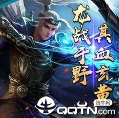 拇指三国九游版