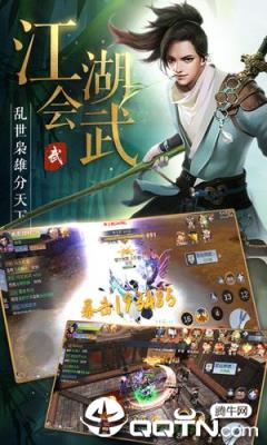 小小武神内购版