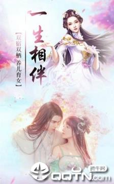 雁门传说腾讯版